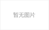 宣威螺栓球节点钢网架安装施工关键技术